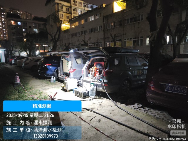 爱民消防水管漏水检测维修公司电话